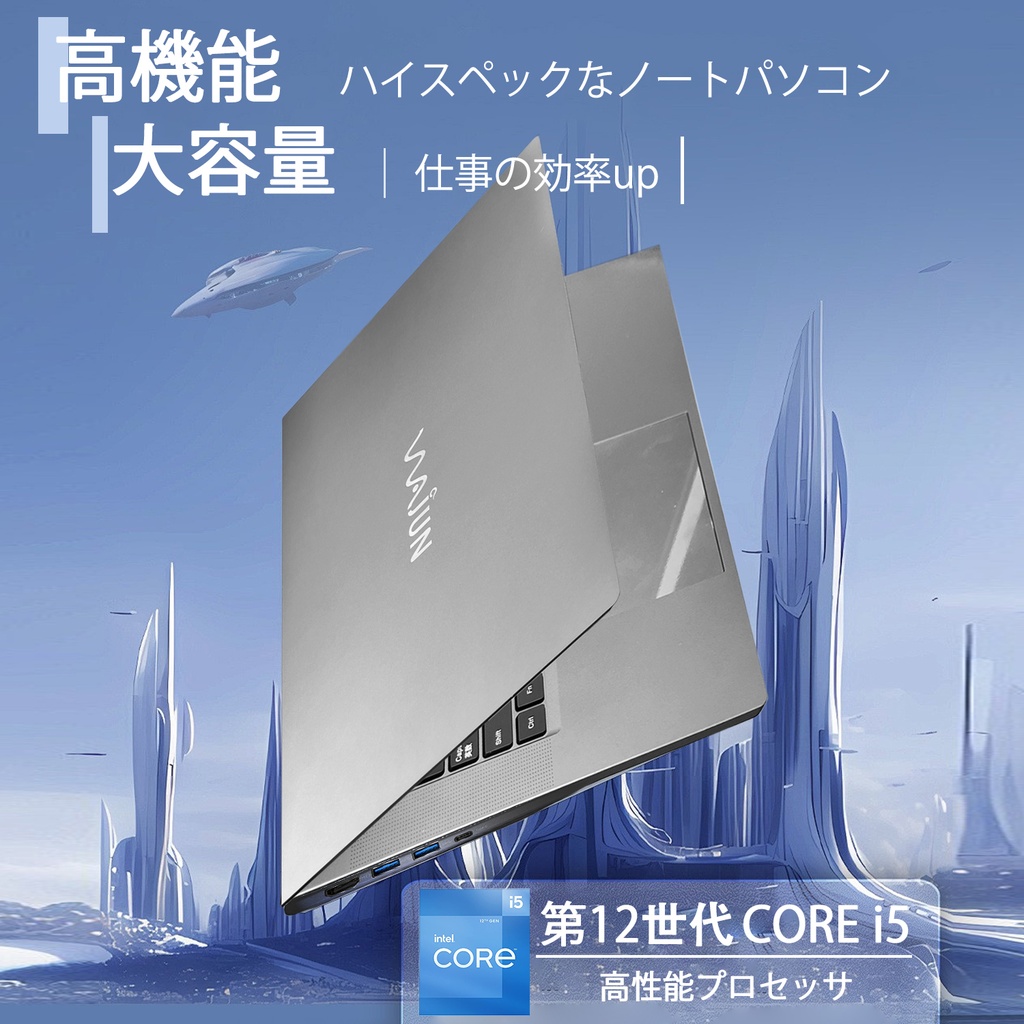ノートパソコン 新品 パソコン ノートPC MS Office2019 Win11 ノートパソコン 新品 パソコン ノートPC MS Office2019 Win11
